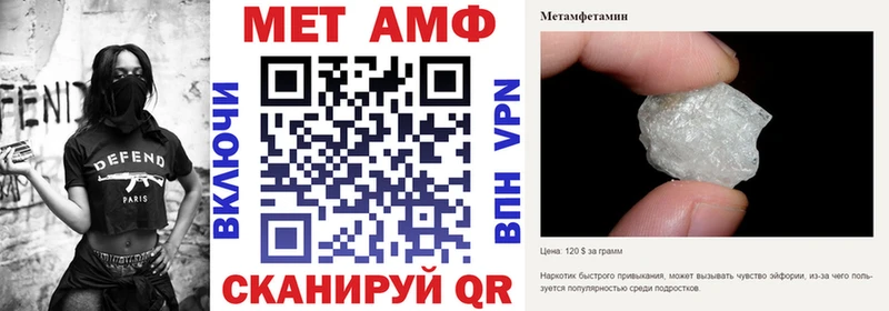 Амфетамин Розовый  Салаир 