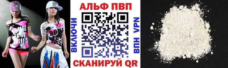 кракен ONION  Салаир  Альфа ПВП VHQ 