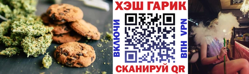 Еда ТГК марихуана  даркнет Telegram  Салаир 