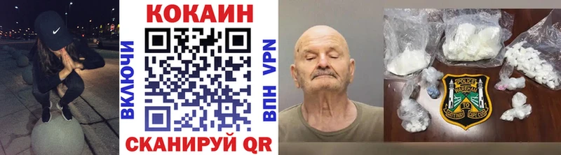 Кокаин 97%  мориарти наркотические препараты  Салаир  blacksprut зеркало 