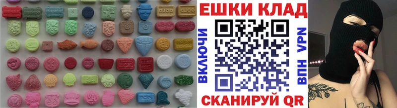 Экстази бентли  blacksprut как зайти  Салаир  купить  сайты 