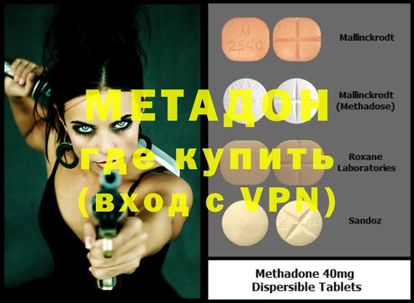 мяу мяу мука Дмитров