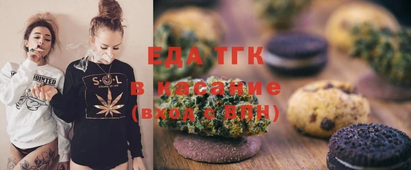 таблы Нязепетровск