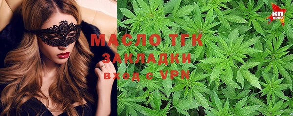 гашишное масло Дмитровск