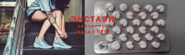 гашишное масло Дмитровск
