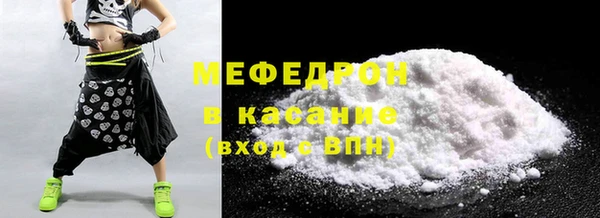 мяу мяу мука Дмитров