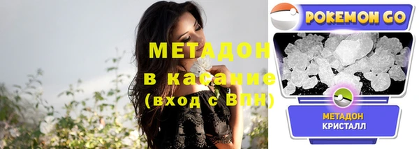 мяу мяу мука Дмитров
