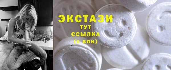гашишное масло Дмитровск