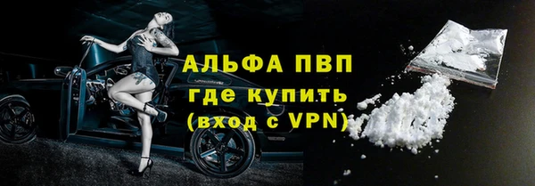 гашишное масло Дмитровск