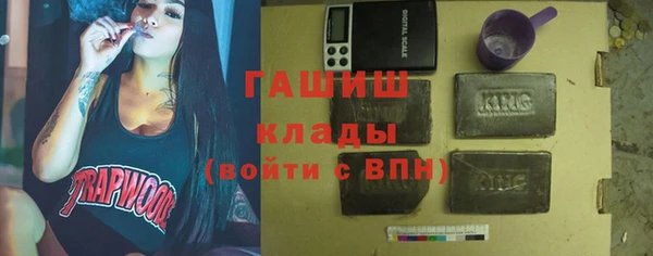 гашишное масло Дмитровск