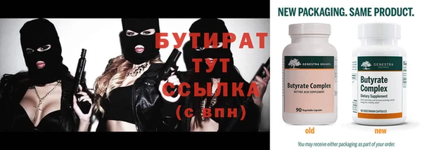гашишное масло Дмитровск