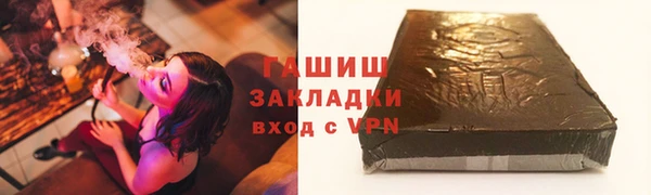 мяу мяу мука Дмитров