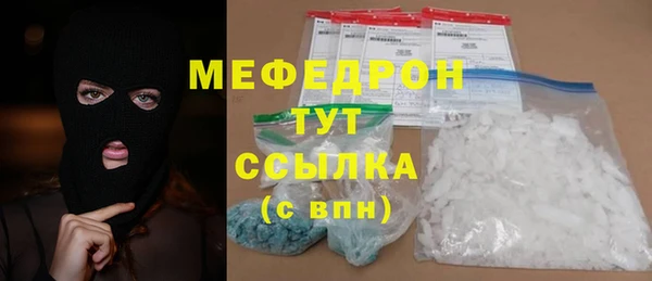 мяу мяу мука Дмитров