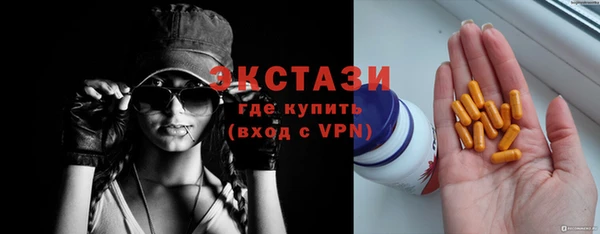 гашишное масло Дмитровск