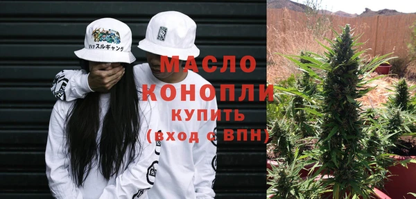 гашишное масло Дмитровск