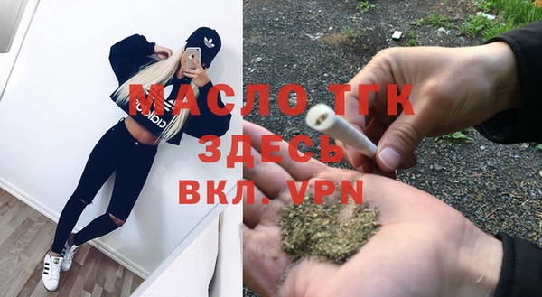 гашишное масло Дмитровск