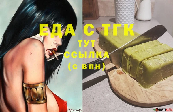гашишное масло Дмитровск