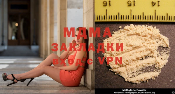 мяу мяу мука Дмитров