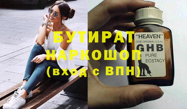 героин Дмитриев