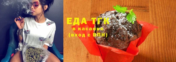 гашишное масло Дмитровск