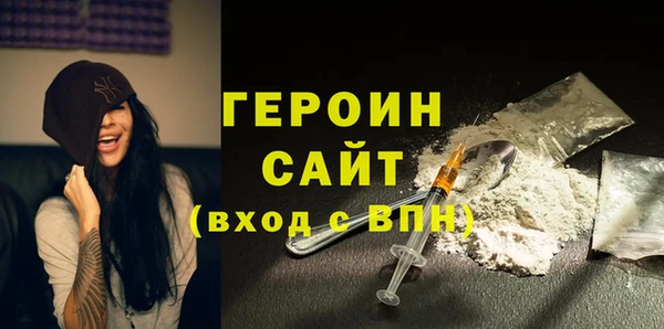 героин Дмитриев