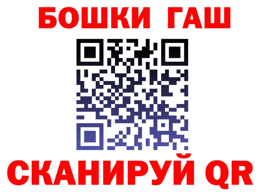 Все наркотики это формула Салаир