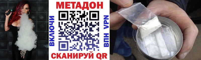 Метадон белоснежный  Салаир 